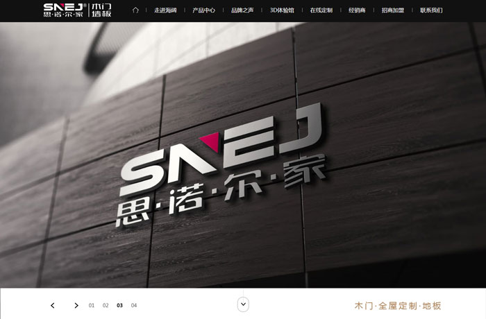 沈陽云端科技有限公司,沈陽云端科技,沈陽網(wǎng)站建設(shè),沈陽網(wǎng)頁設(shè)計(jì),沈陽網(wǎng)站制作,做網(wǎng)站的公司,沈陽網(wǎng)站優(yōu)化,系統(tǒng)開發(fā),vi制作,品牌策劃,云端15年開發(fā)經(jīng)驗(yàn),云端15年,云端科技15,庭院設(shè)計(jì),木門網(wǎng)站設(shè)計(jì),木門墻板行業(yè)