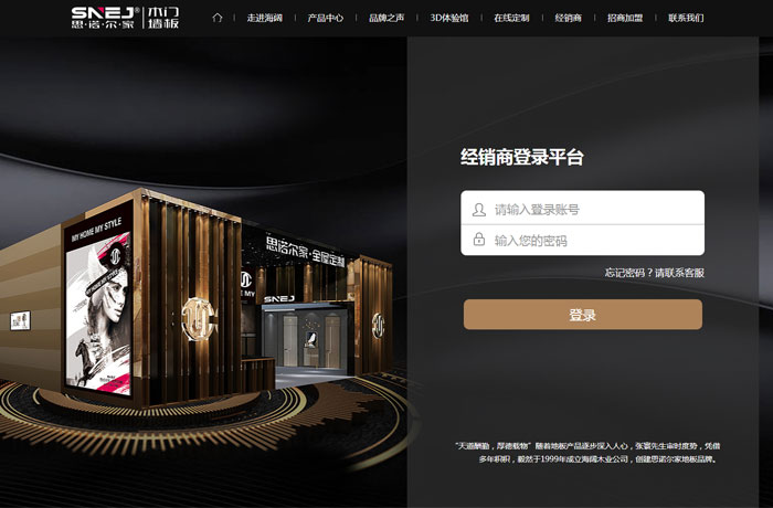 沈陽云端科技有限公司,沈陽云端科技,沈陽網(wǎng)站建設(shè),沈陽網(wǎng)頁設(shè)計(jì),沈陽網(wǎng)站制作,做網(wǎng)站的公司,沈陽網(wǎng)站優(yōu)化,系統(tǒng)開發(fā),vi制作,品牌策劃,云端15年開發(fā)經(jīng)驗(yàn),云端15年,云端科技15,庭院設(shè)計(jì),木門網(wǎng)站設(shè)計(jì),木門墻板行業(yè)