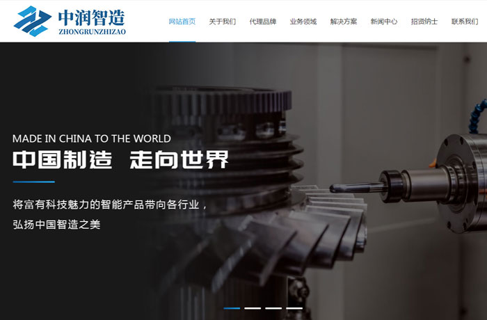 沈陽(yáng)云端科技有限公司,沈陽(yáng)云端科技,沈陽(yáng)網(wǎng)站建設(shè),沈陽(yáng)網(wǎng)頁(yè)設(shè)計(jì),沈陽(yáng)網(wǎng)站制作,做網(wǎng)站的公司,沈陽(yáng)網(wǎng)站優(yōu)化,系統(tǒng)開(kāi)發(fā),vi制作,品牌策劃,節(jié)能環(huán)?？凭W(wǎng)站設(shè)計(jì),物料輸送裝備網(wǎng)站設(shè)計(jì),液體霧化裝備網(wǎng)站設(shè)計(jì)